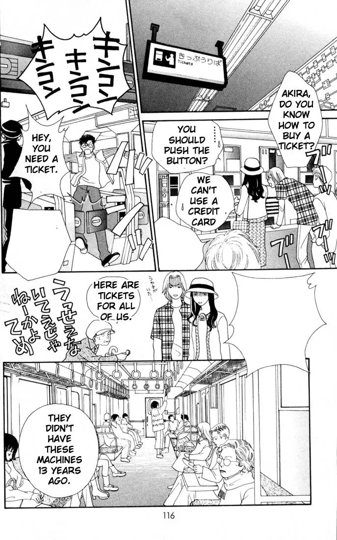 Hana Yori Dango Chapter 24.0 page 115 - Vol.24 Chapter 0