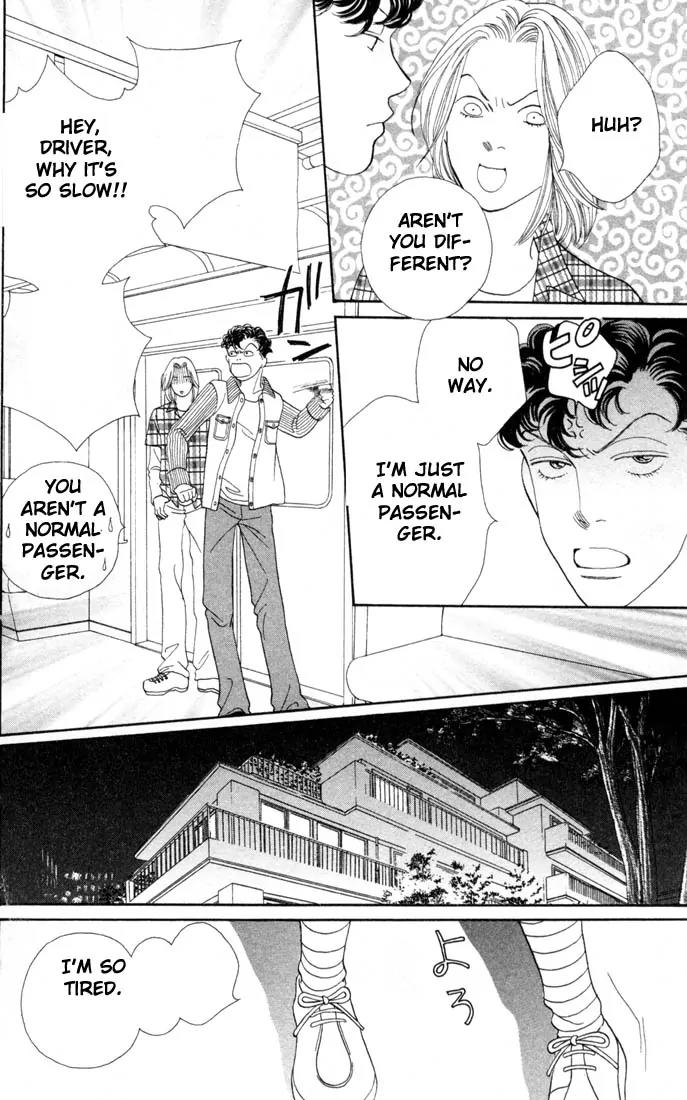 Hana Yori Dango Chapter 24.0 page 117 - Vol.24 Chapter 0