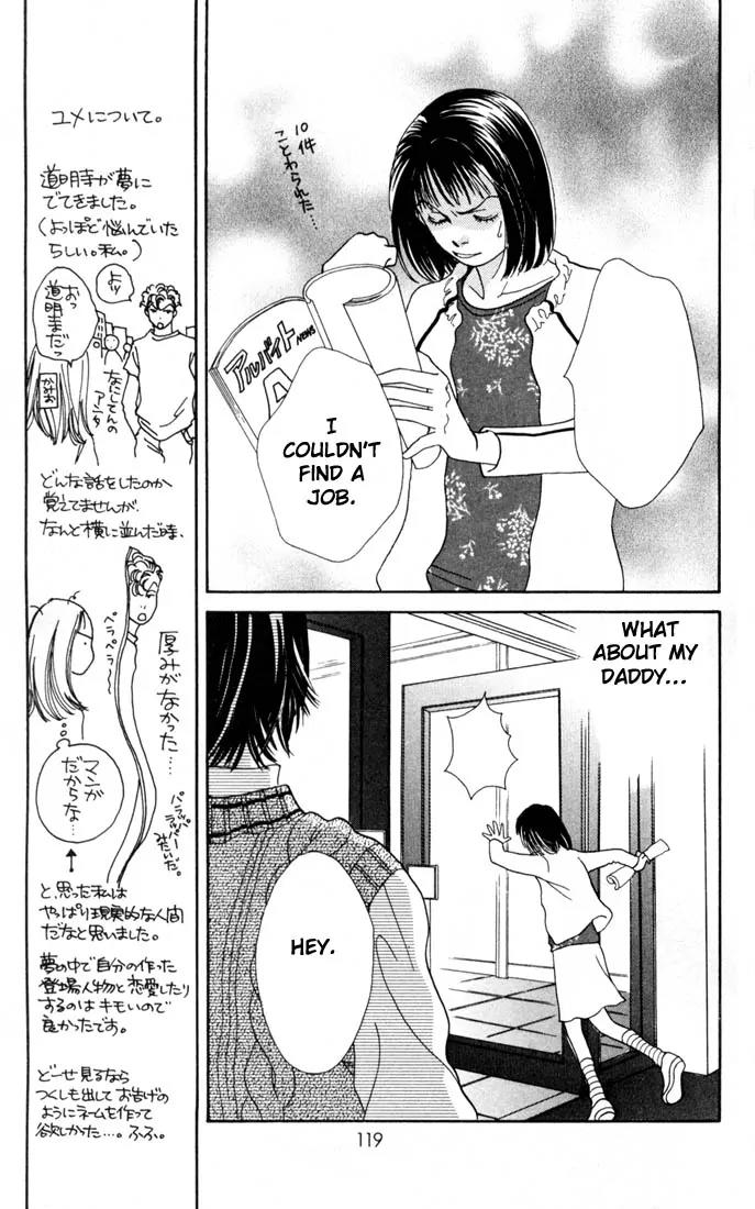 Hana Yori Dango Chapter 24.0 page 118 - Vol.24 Chapter 0