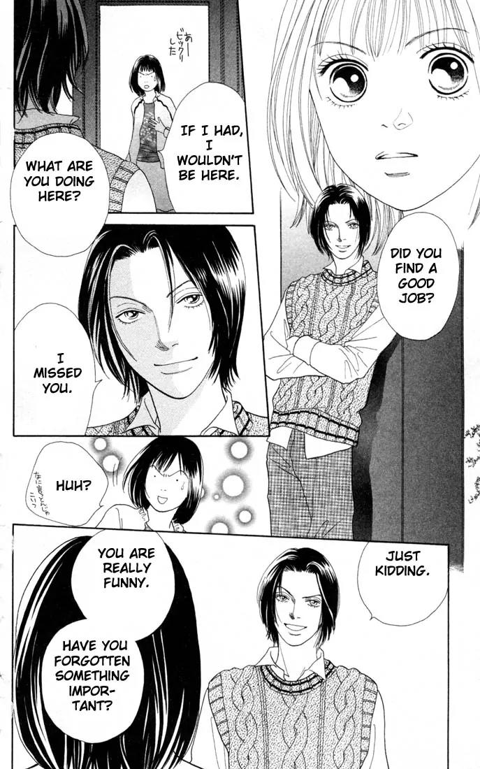 Hana Yori Dango Chapter 24.0 page 119 - Vol.24 Chapter 0