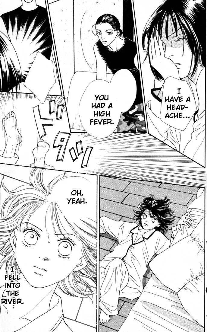 Hana Yori Dango Chapter 24.0 page 12 - Vol.24 Chapter 0