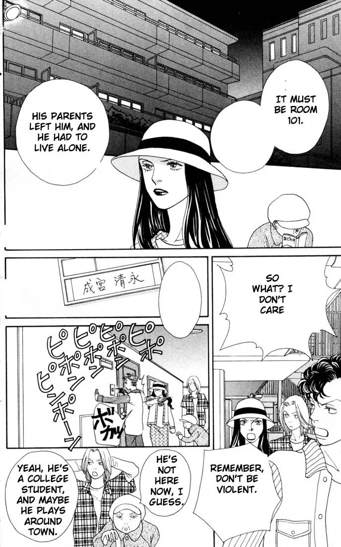 Hana Yori Dango Chapter 24.0 page 127 - Vol.24 Chapter 0