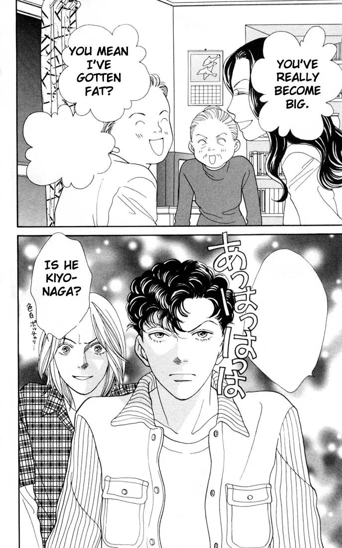 Hana Yori Dango Chapter 24.0 page 133 - Vol.24 Chapter 0
