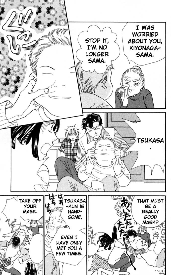 Hana Yori Dango Chapter 24.0 page 134 - Vol.24 Chapter 0