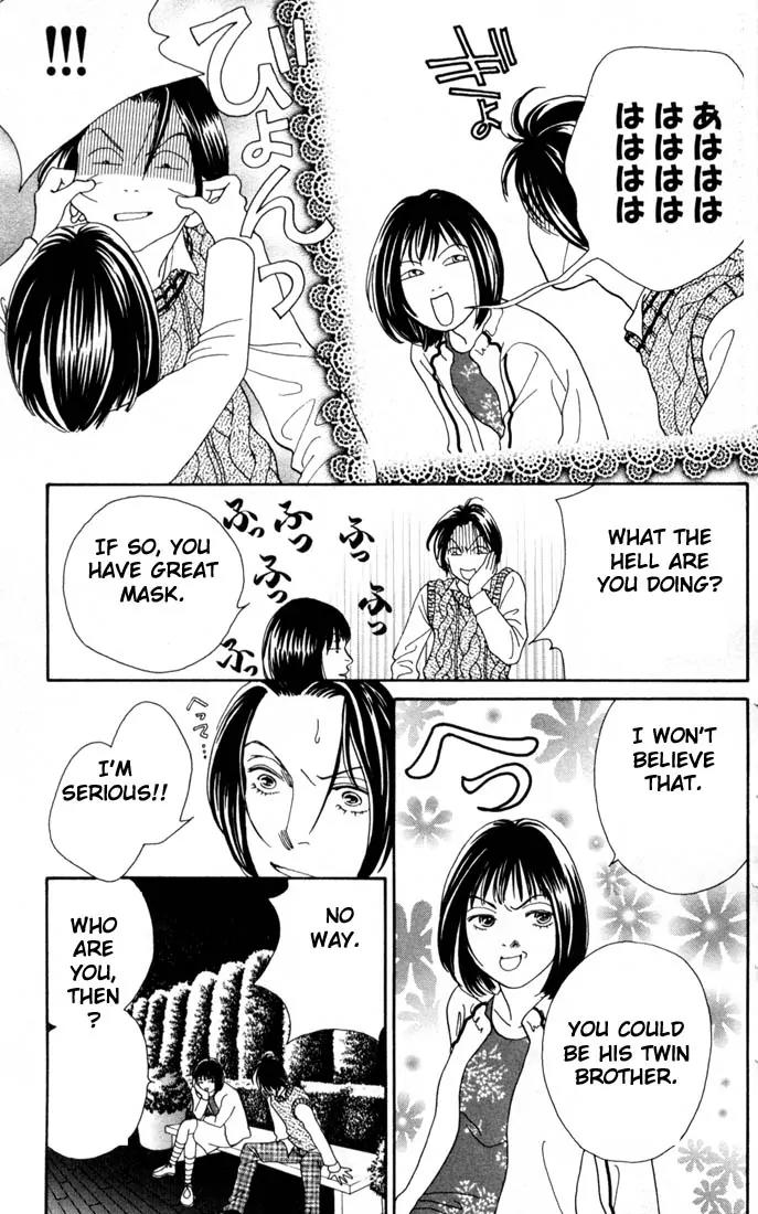 Hana Yori Dango Chapter 24.0 page 138 - Vol.24 Chapter 0