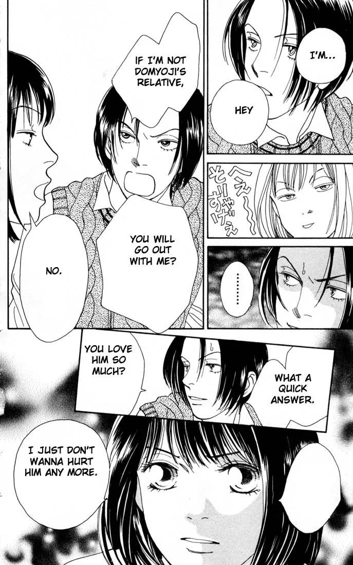 Hana Yori Dango Chapter 24.0 page 139 - Vol.24 Chapter 0