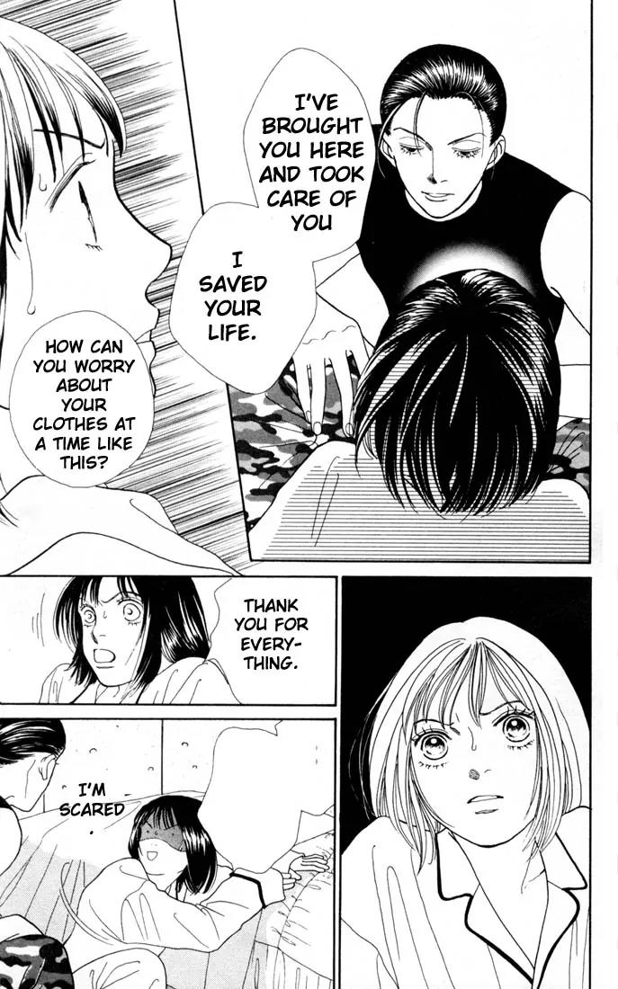 Hana Yori Dango Chapter 24.0 page 14 - Vol.24 Chapter 0
