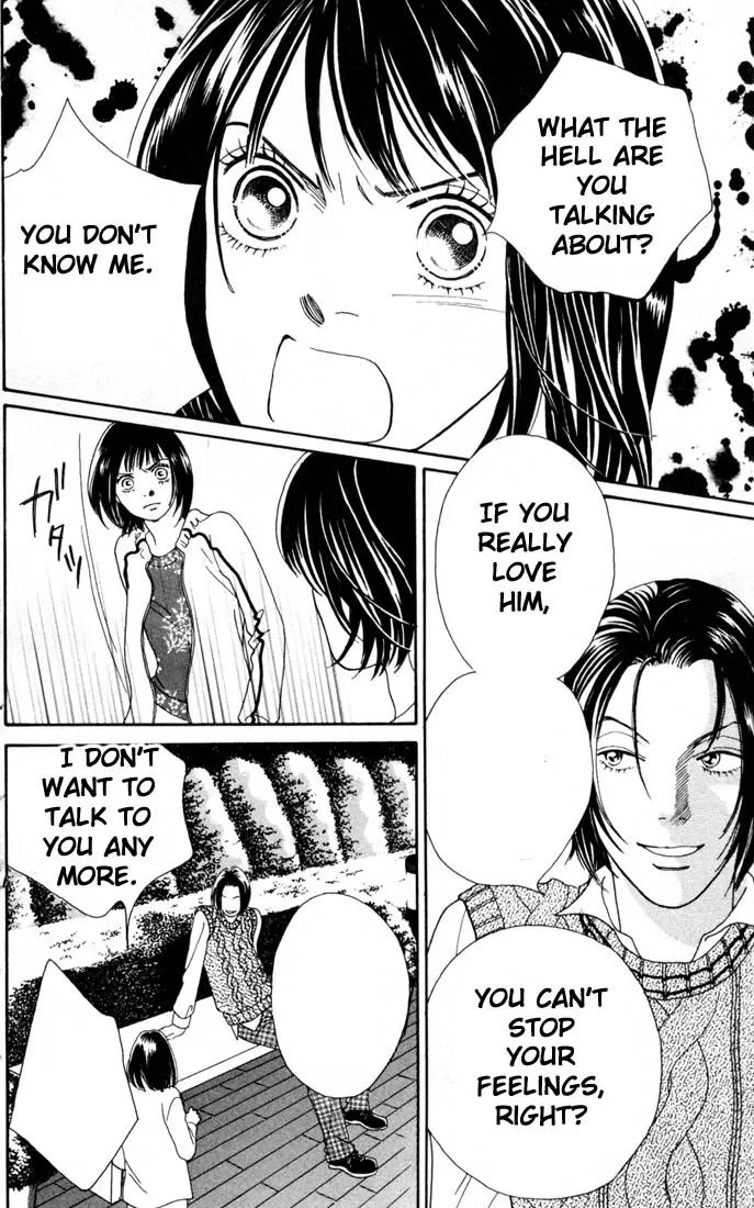 Hana Yori Dango Chapter 24.0 page 141 - Vol.24 Chapter 0