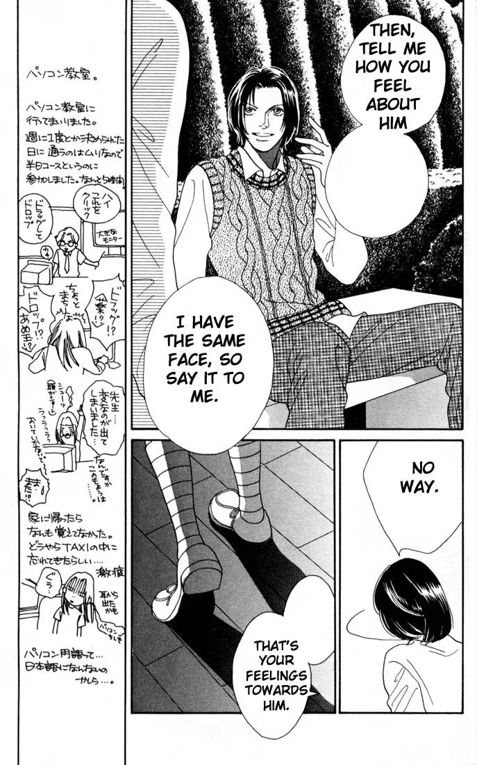 Hana Yori Dango Chapter 24.0 page 142 - Vol.24 Chapter 0