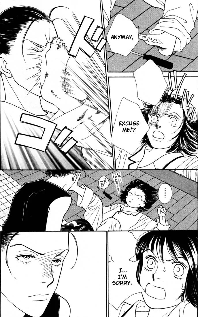 Hana Yori Dango Chapter 24.0 page 15 - Vol.24 Chapter 0
