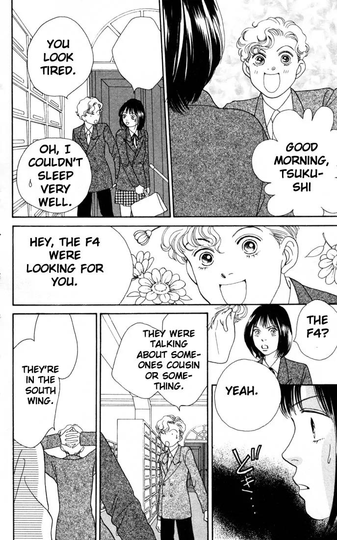 Hana Yori Dango Chapter 24.0 page 151 - Vol.24 Chapter 0