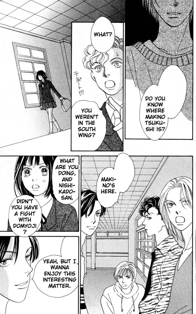 Hana Yori Dango Chapter 24.0 page 152 - Vol.24 Chapter 0