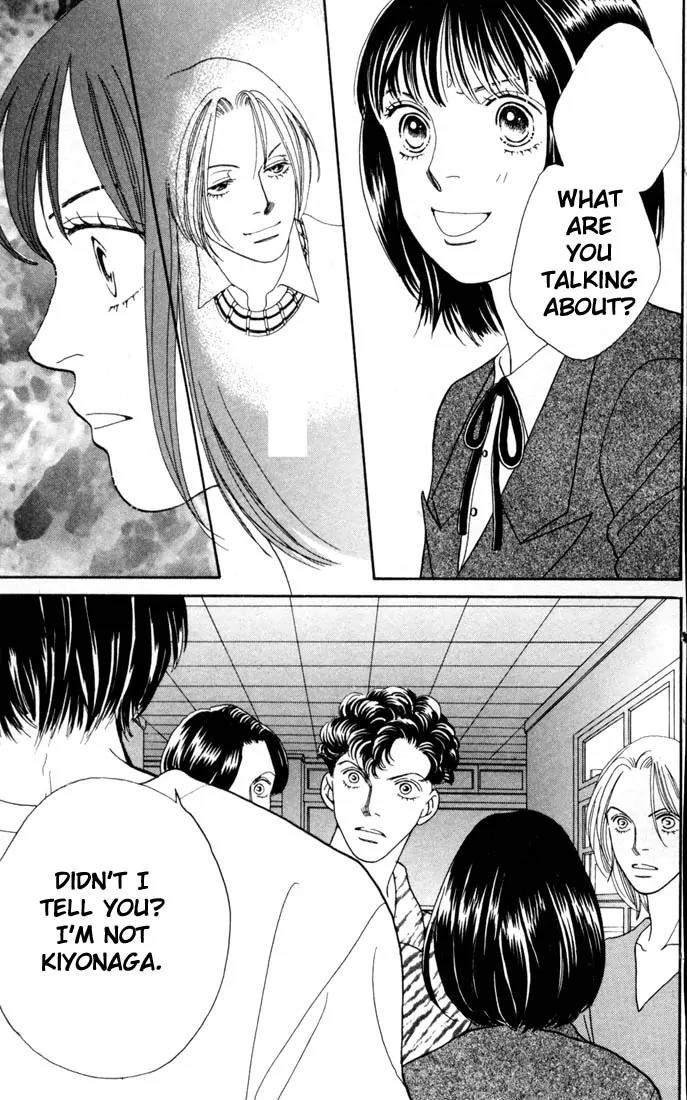 Hana Yori Dango Chapter 24.0 page 154 - Vol.24 Chapter 0