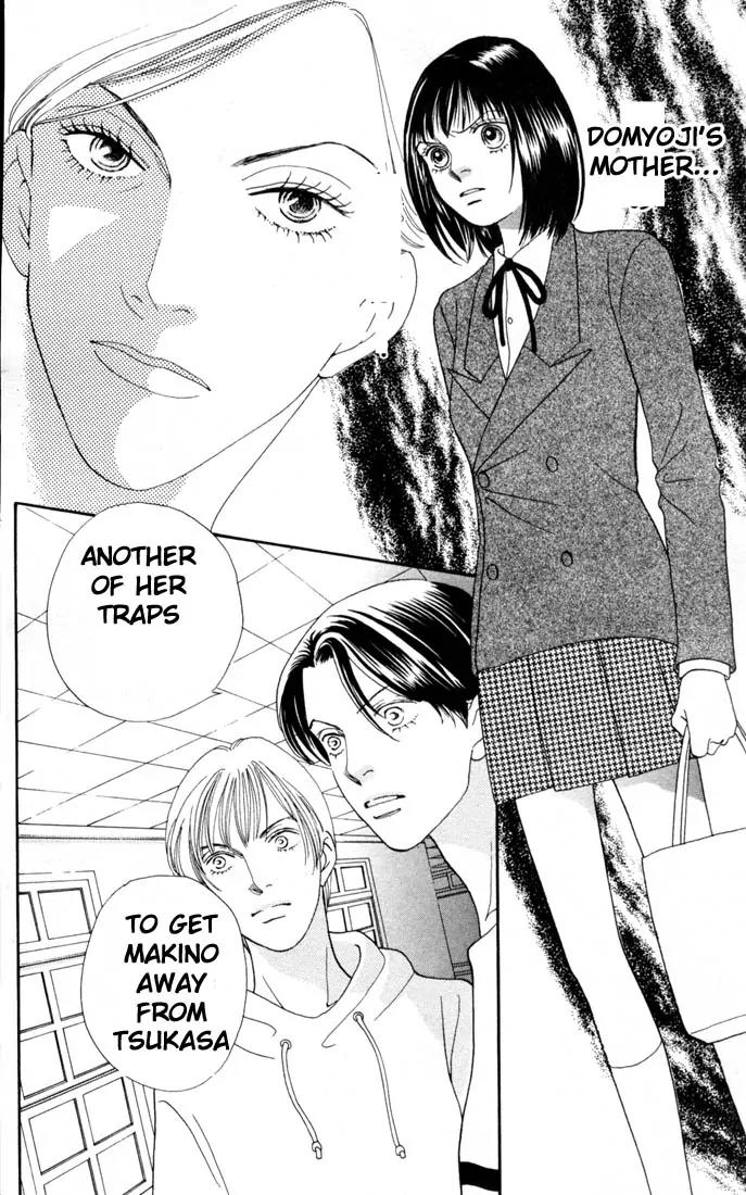 Hana Yori Dango Chapter 24.0 page 161 - Vol.24 Chapter 0