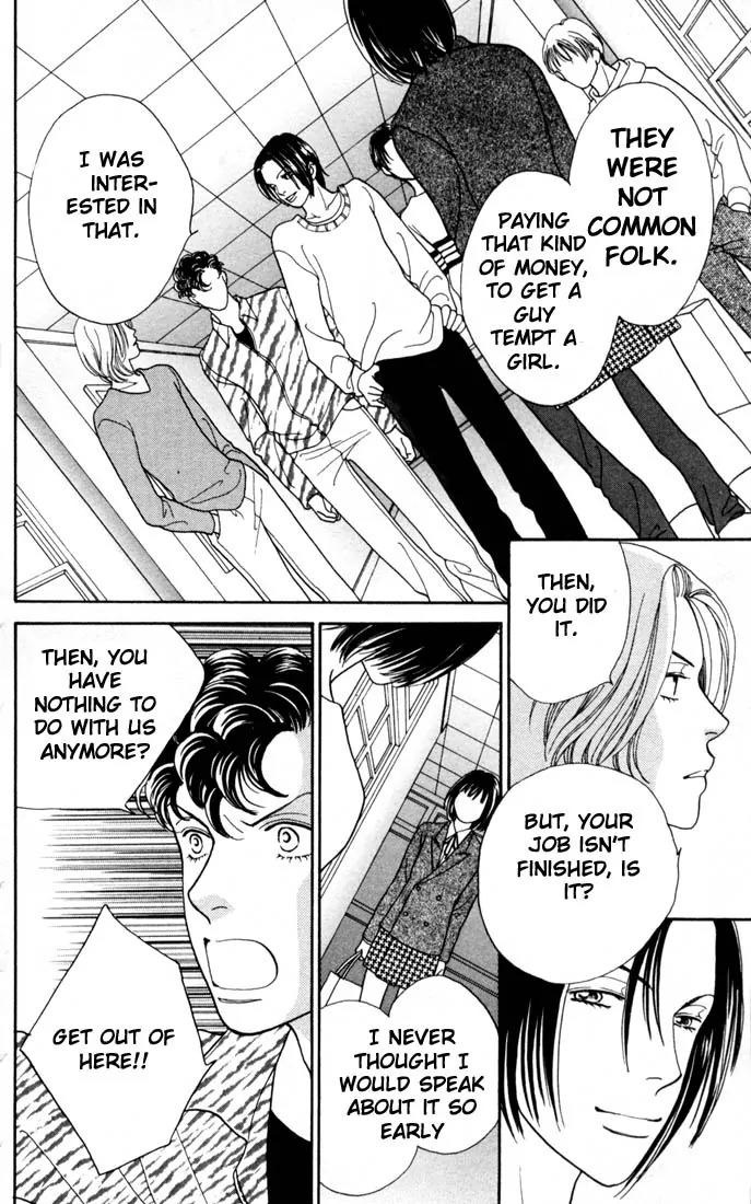 Hana Yori Dango Chapter 24.0 page 169 - Vol.24 Chapter 0