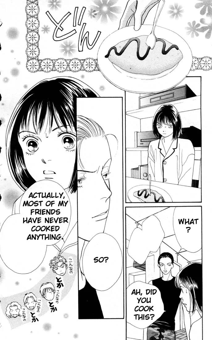 Hana Yori Dango Chapter 24.0 page 17 - Vol.24 Chapter 0