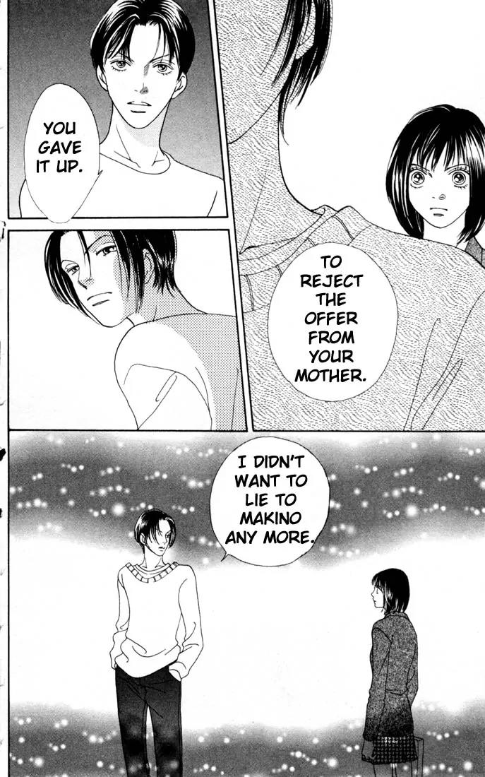 Hana Yori Dango Chapter 24.0 page 171 - Vol.24 Chapter 0