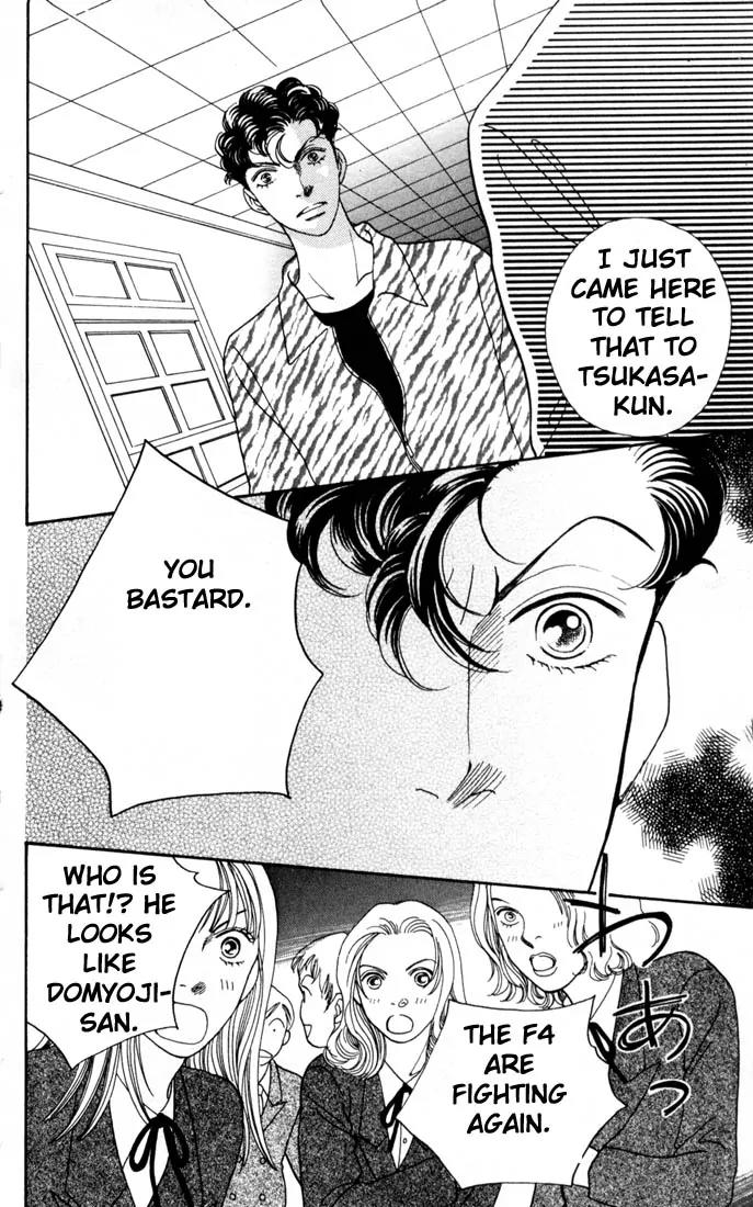 Hana Yori Dango Chapter 24.0 page 173 - Vol.24 Chapter 0