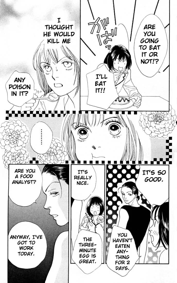 Hana Yori Dango Chapter 24.0 page 18 - Vol.24 Chapter 0