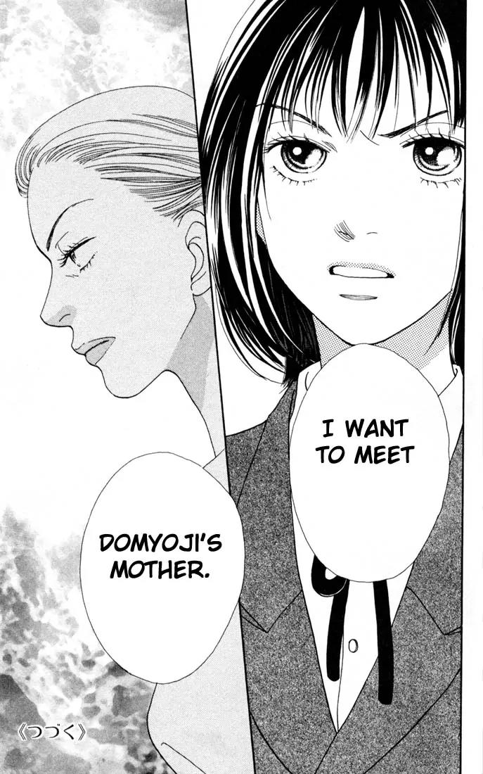 Hana Yori Dango Chapter 24.0 page 184 - Vol.24 Chapter 0