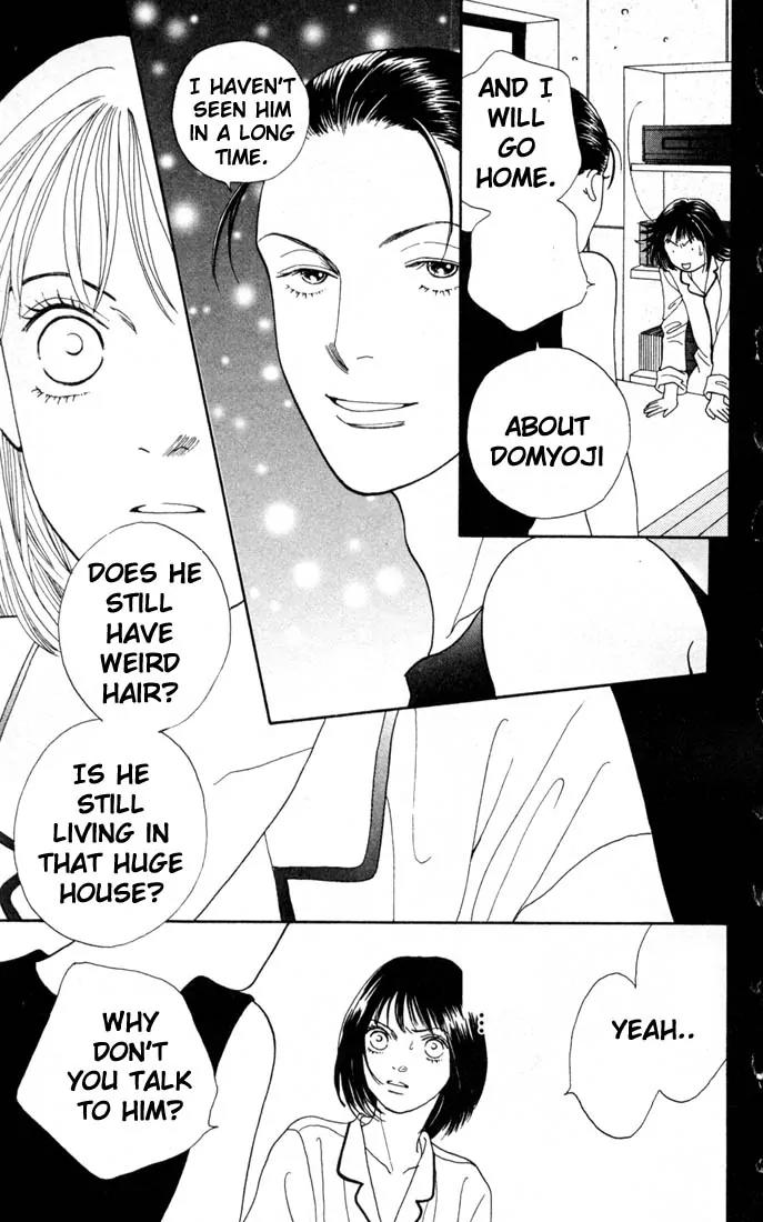 Hana Yori Dango Chapter 24.0 page 20 - Vol.24 Chapter 0