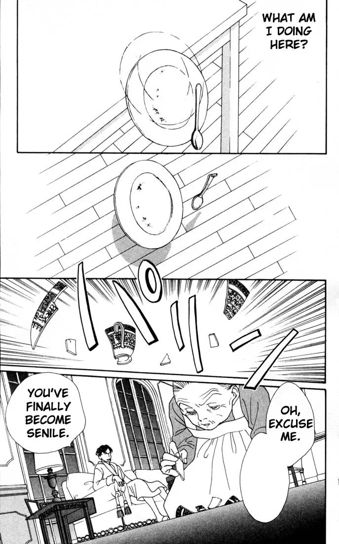 Hana Yori Dango Chapter 24.0 page 24 - Vol.24 Chapter 0
