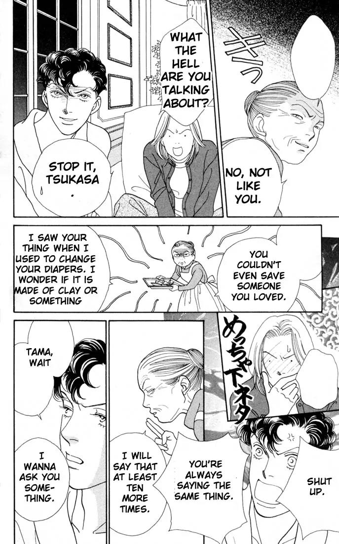 Hana Yori Dango Chapter 24.0 page 25 - Vol.24 Chapter 0