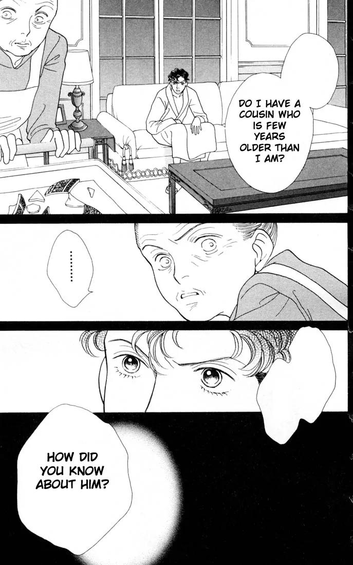 Hana Yori Dango Chapter 24.0 page 26 - Vol.24 Chapter 0
