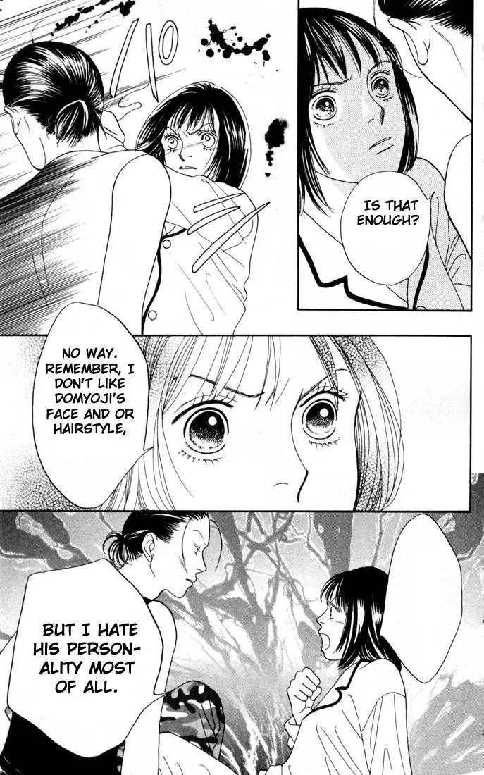 Hana Yori Dango Chapter 24.0 page 30 - Vol.24 Chapter 0