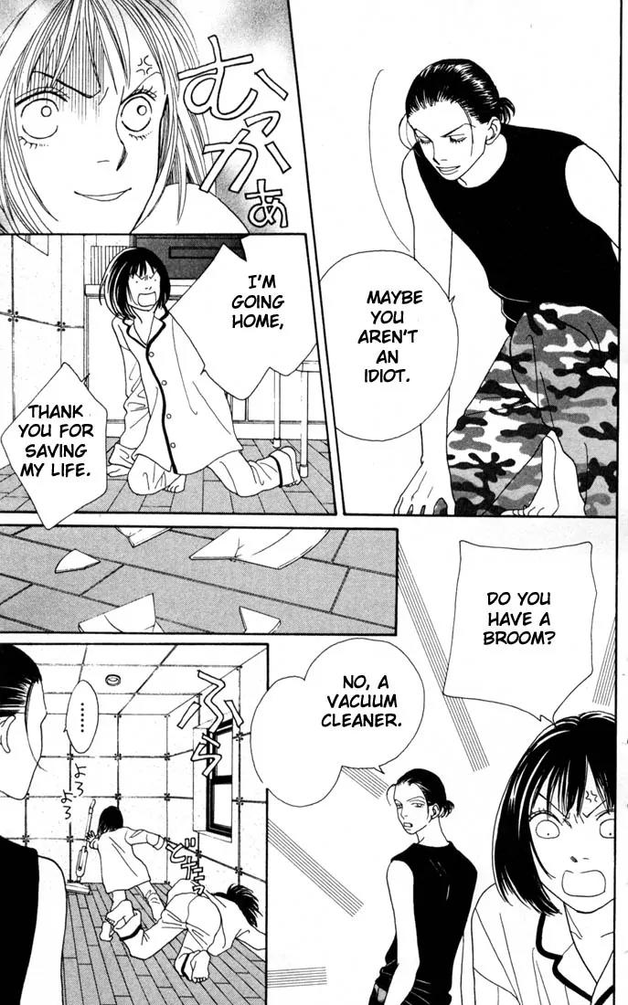 Hana Yori Dango Chapter 24.0 page 32 - Vol.24 Chapter 0