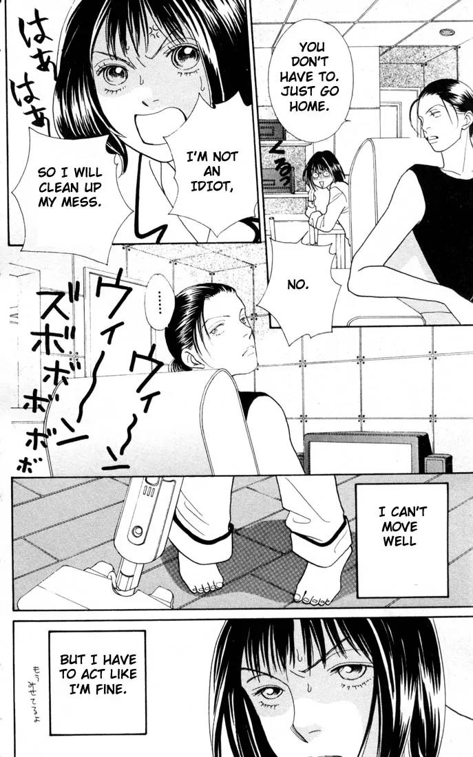 Hana Yori Dango Chapter 24.0 page 33 - Vol.24 Chapter 0