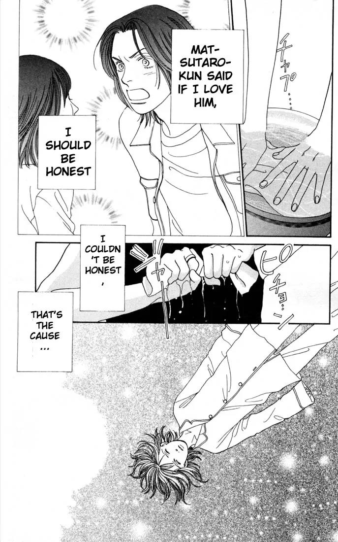 Hana Yori Dango Chapter 24.0 page 4 - Vol.24 Chapter 0