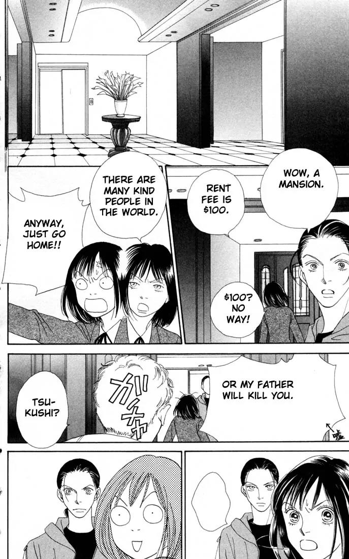 Hana Yori Dango Chapter 24.0 page 43 - Vol.24 Chapter 0