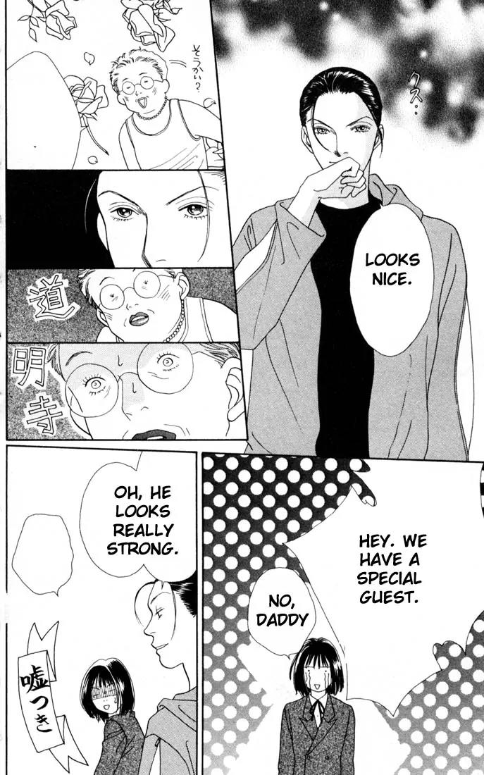 Hana Yori Dango Chapter 24.0 page 45 - Vol.24 Chapter 0