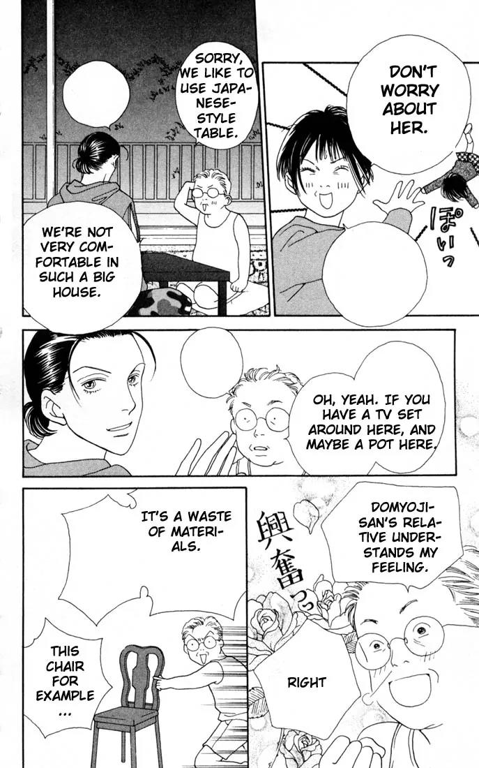 Hana Yori Dango Chapter 24.0 page 47 - Vol.24 Chapter 0