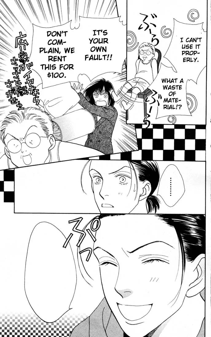 Hana Yori Dango Chapter 24.0 page 48 - Vol.24 Chapter 0
