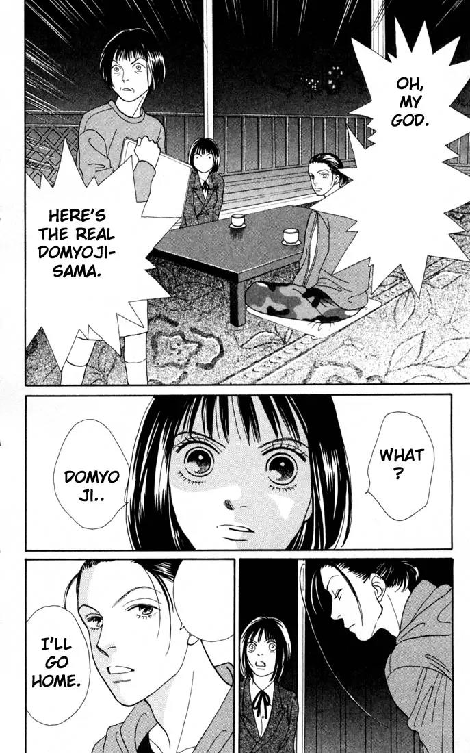 Hana Yori Dango Chapter 24.0 page 55 - Vol.24 Chapter 0