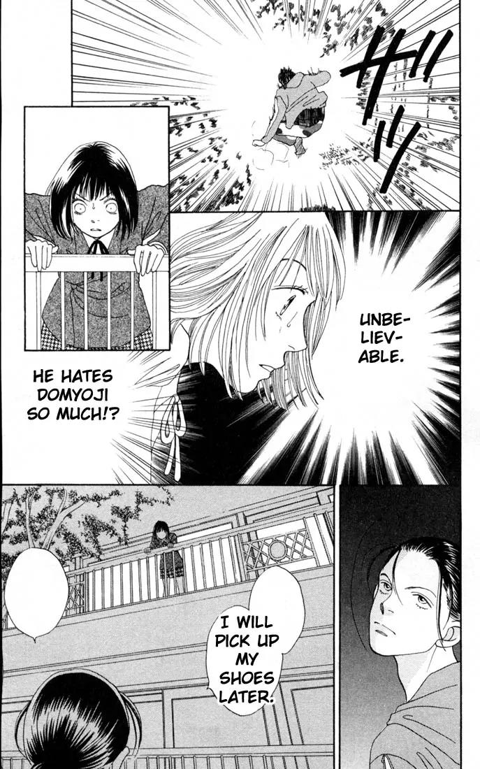 Hana Yori Dango Chapter 24.0 page 58 - Vol.24 Chapter 0