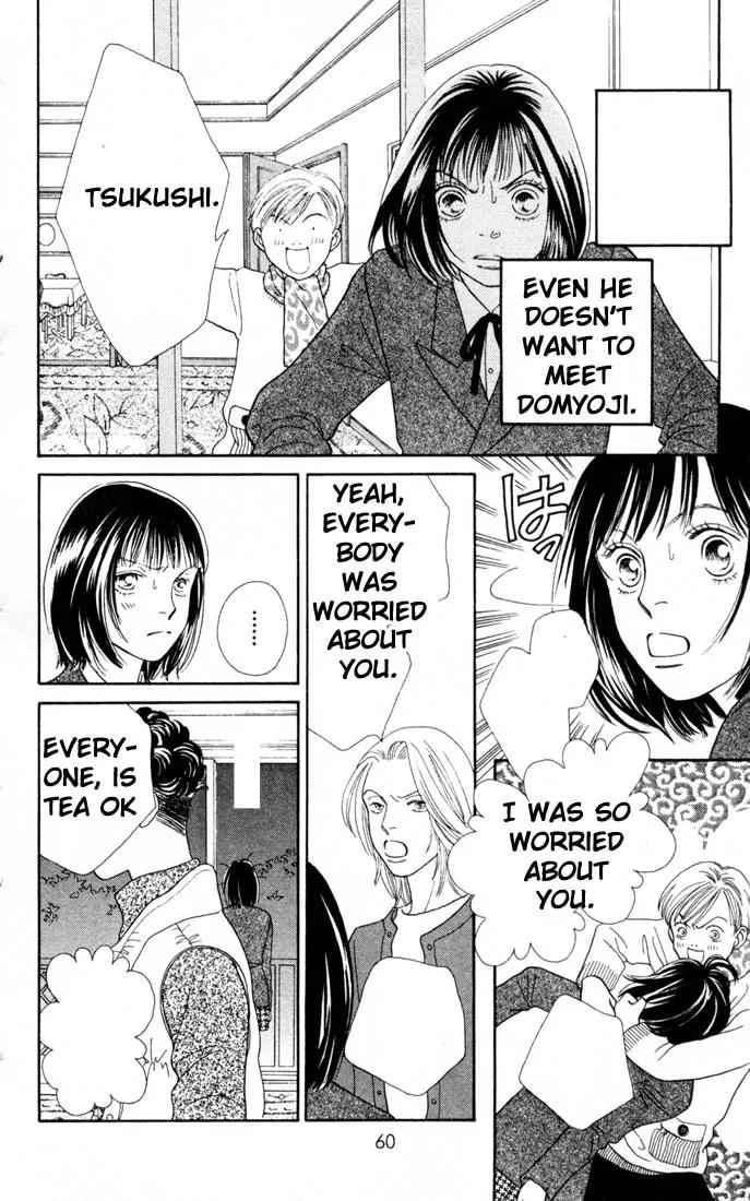 Hana Yori Dango Chapter 24.0 page 59 - Vol.24 Chapter 0