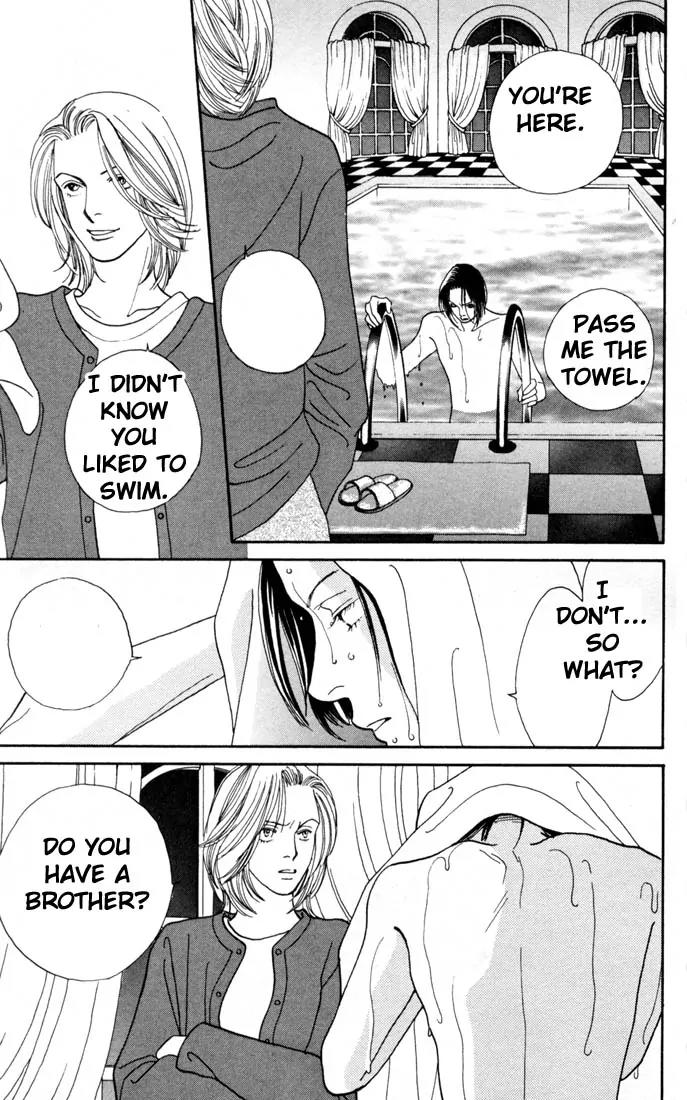 Hana Yori Dango Chapter 24.0 page 6 - Vol.24 Chapter 0