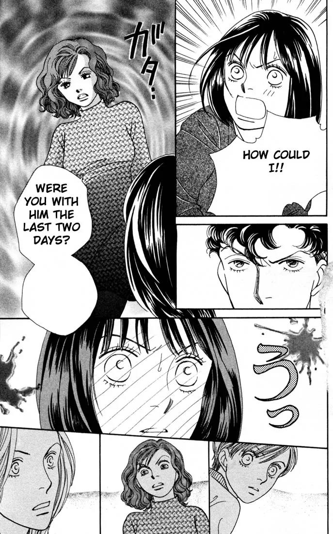 Hana Yori Dango Chapter 24.0 page 72 - Vol.24 Chapter 0