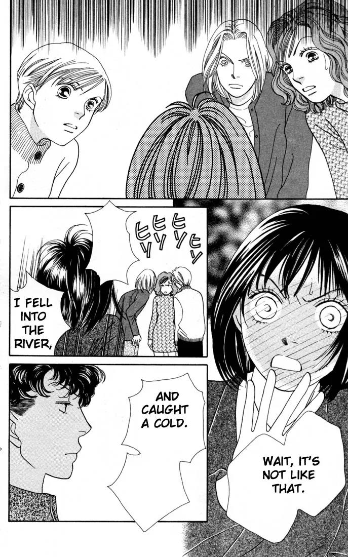 Hana Yori Dango Chapter 24.0 page 73 - Vol.24 Chapter 0