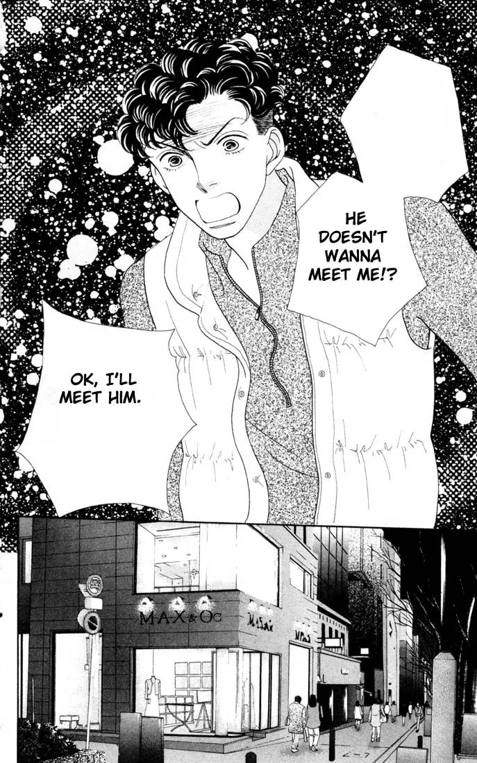 Hana Yori Dango Chapter 24.0 page 75 - Vol.24 Chapter 0