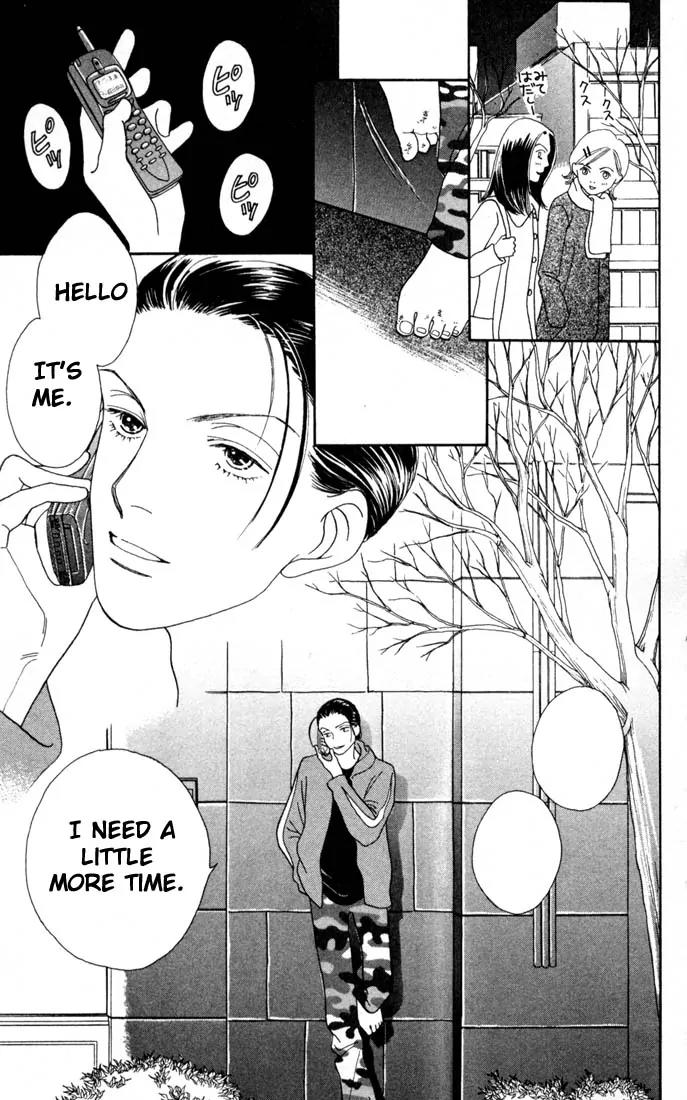Hana Yori Dango Chapter 24.0 page 76 - Vol.24 Chapter 0