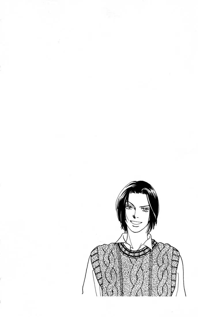 Hana Yori Dango Chapter 24.0 page 77 - Vol.24 Chapter 0