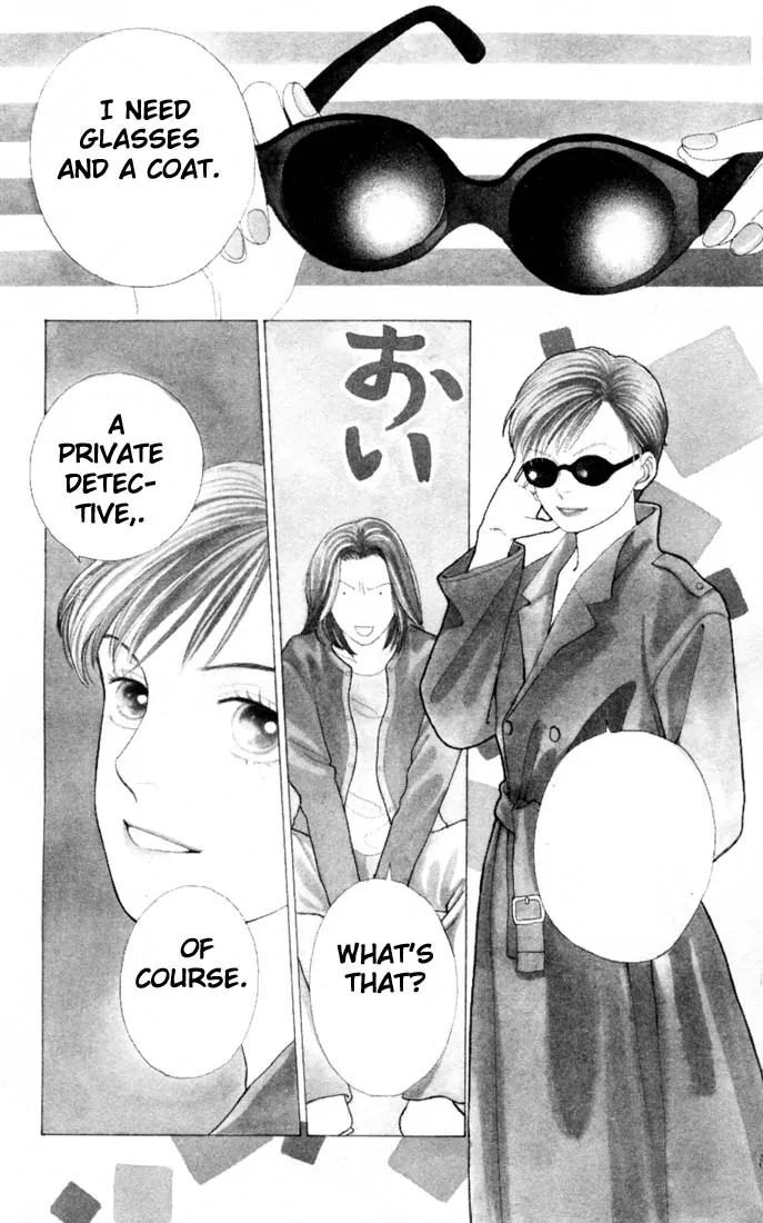Hana Yori Dango Chapter 24.0 page 78 - Vol.24 Chapter 0