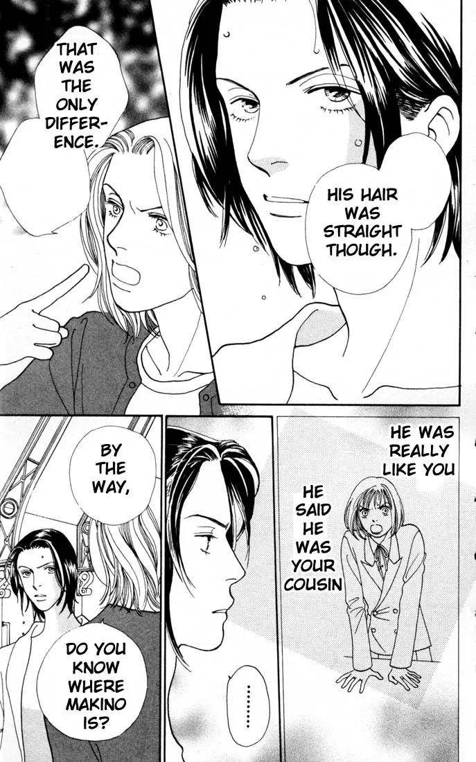 Hana Yori Dango Chapter 24.0 page 8 - Vol.24 Chapter 0