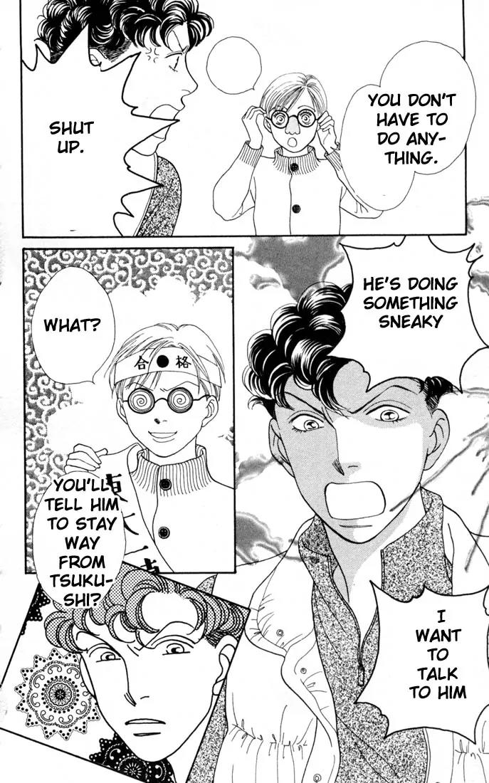 Hana Yori Dango Chapter 24.0 page 81 - Vol.24 Chapter 0