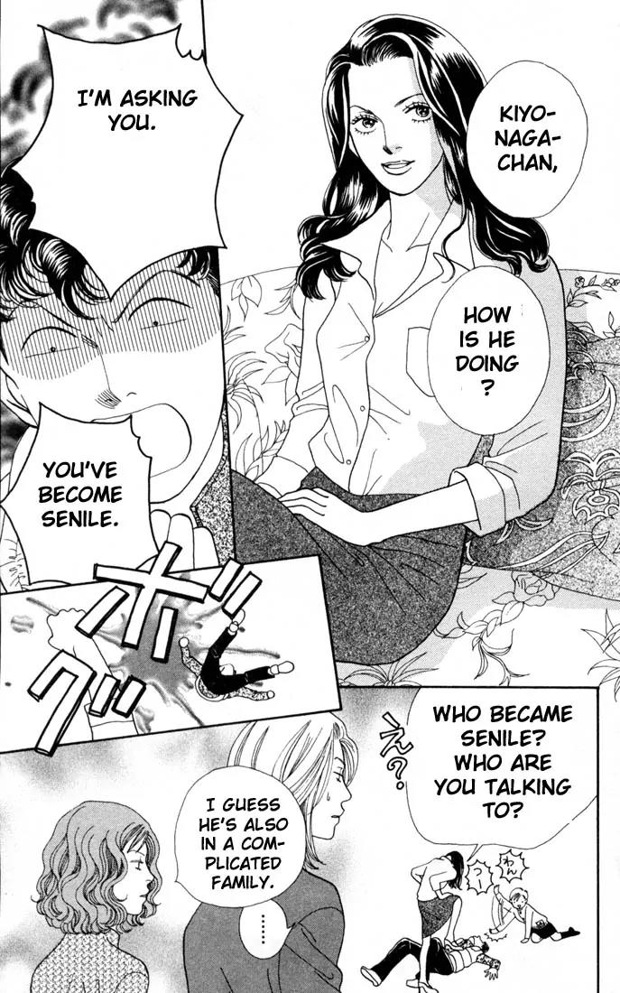 Hana Yori Dango Chapter 24.0 page 84 - Vol.24 Chapter 0