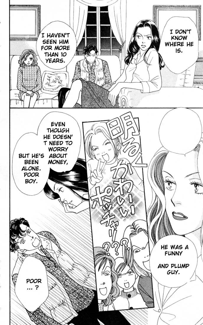 Hana Yori Dango Chapter 24.0 page 85 - Vol.24 Chapter 0